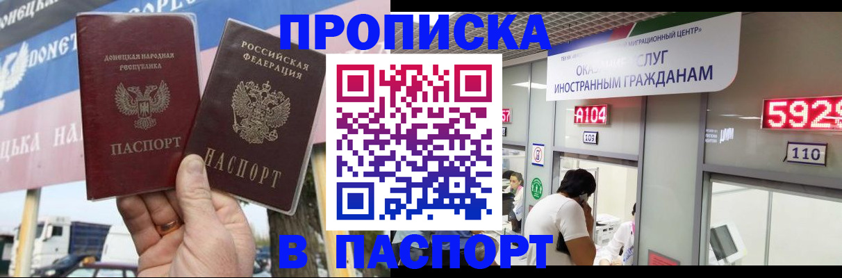 найти адрес прописки в Адыгее